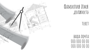Шаблони візиток онлайн, Макет візитки №5086