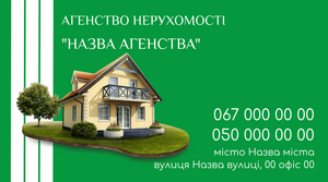 Шаблони візиток онлайн, Макет візитки №2527