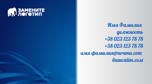 Шаблони візиток онлайн, Макет візитки №5552