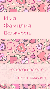 Шаблони візиток онлайн, Макет візитки №5355