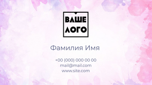 Шаблони візиток онлайн, Макет візитки №2748