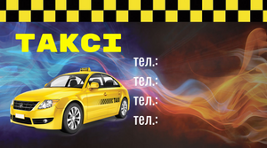 Шаблони візиток онлайн, Макет візитки №2507