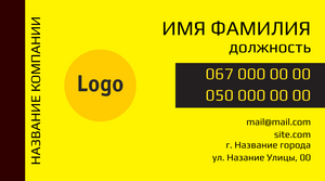 Шаблони візиток онлайн, Макет візитки №2705