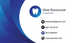 Шаблони візиток онлайн, Макет візитки №2334