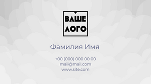 Шаблони візиток онлайн, Макет візитки №3412