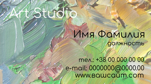 Шаблони візиток онлайн, Макет візитки №3204