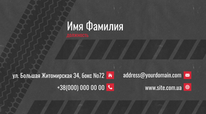 Шаблони візиток онлайн, Макет візитки №2490