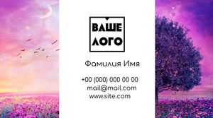 Шаблони візиток онлайн, Макет візитки №5087