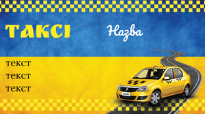 Шаблони візиток онлайн, Макет візитки №5332