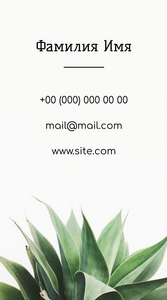 Шаблони візиток онлайн, Макет візитки №v-114-oranzhevaja-s-cvetami