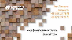 Шаблони візиток онлайн, Макет візитки №4554