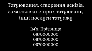 Шаблони візиток онлайн, Макет візитки №3418