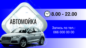 Шаблони візиток онлайн, Макет візитки №4878