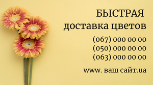 Шаблони візиток онлайн, Макет візитки №2242
