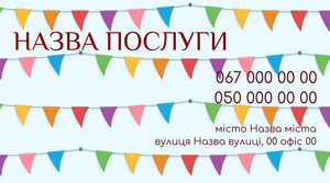 Шаблони візиток онлайн, Макет візитки №84-rozovaja-s-devushkoi