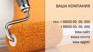 Шаблони візиток онлайн, Макет візитки №2347