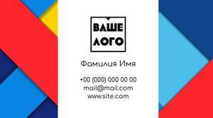 Шаблони візиток онлайн, Макет візитки №3076