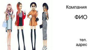 Шаблони візиток онлайн, Макет візитки №5301