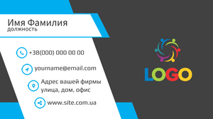 Шаблони візиток онлайн, Макет візитки №2911