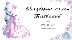 Шаблони візиток онлайн, Макет візитки №2476