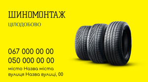 Шаблони візиток онлайн, Макет візитки №2185
