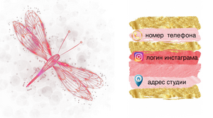 Шаблони візиток онлайн, Макет візитки №2233