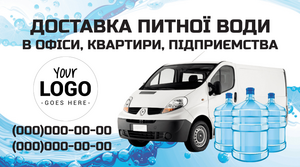 Шаблони візиток онлайн, Макет візитки №5546