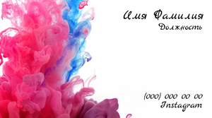 Шаблони візиток онлайн, Макет візитки №2279