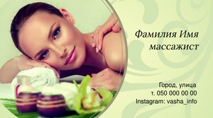 Шаблони візиток онлайн, Макет візитки №4689