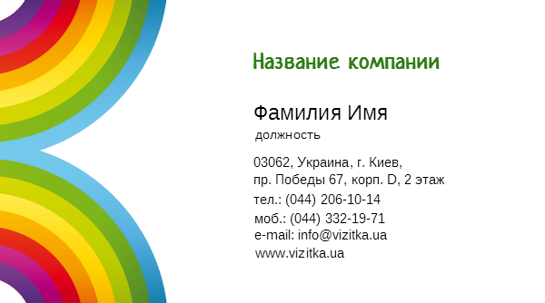 business_card