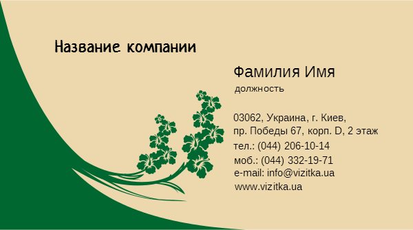 business_card