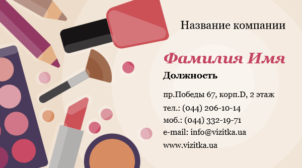business_card