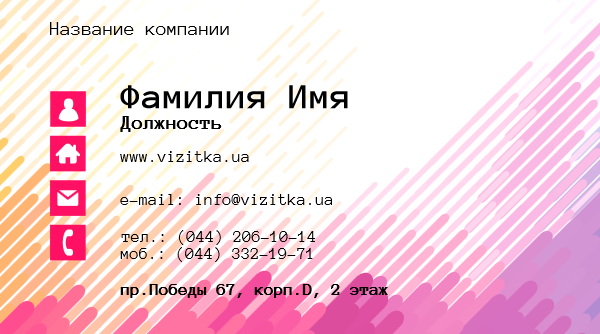 business_card