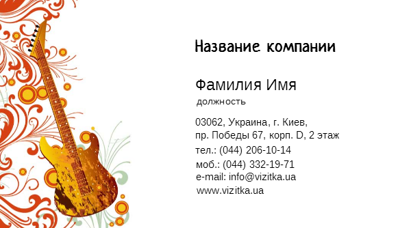 business_card